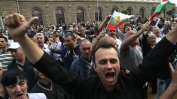 Десет години от ДАНСwithme. "Над 10 000 протестиращи в центъра на София скандират "Мафия!"