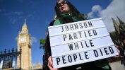 Британските медии публикуваха видео от коледно парти на консерваторите по време на Covid