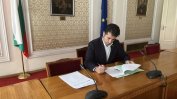 ПП-ДБ иска оставката на Сарафов, Кирил Петков се отказва от имунитета си