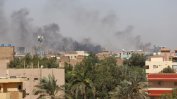 Тежки сражения в столицата на Судан в края на примирието