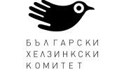 БХК: Психиатричната помощ в България трябва да бъде лекувана