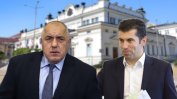 ПП-ДБ с ултиматум към ГЕРБ: Изпълнение на 7 гаранции, за да оцелее кабинетът (обновена)