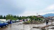 Частично бедствено положение е обявено в Берковица