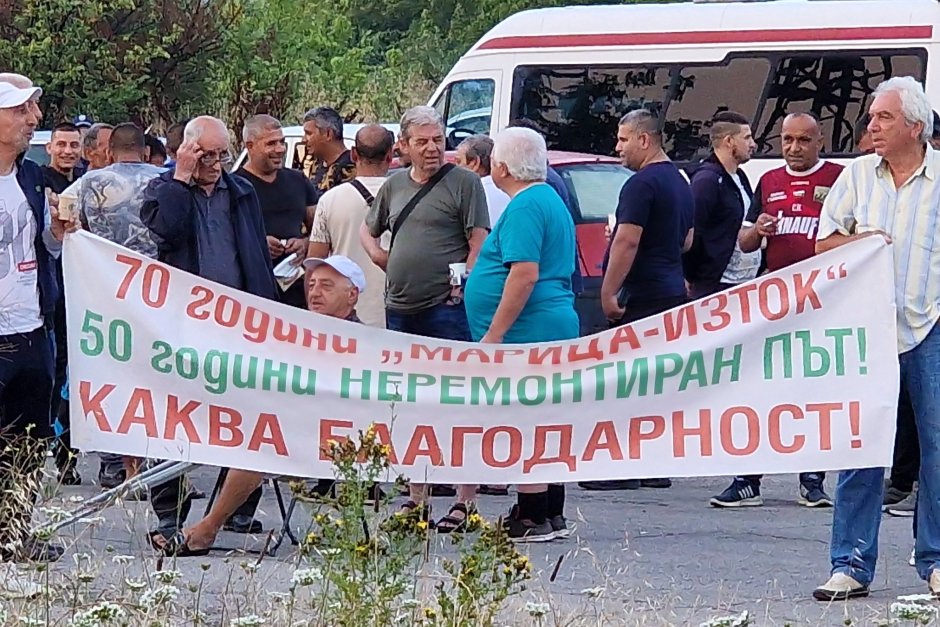 Протестът на хората от община Гълъбово, снимка БГНЕС