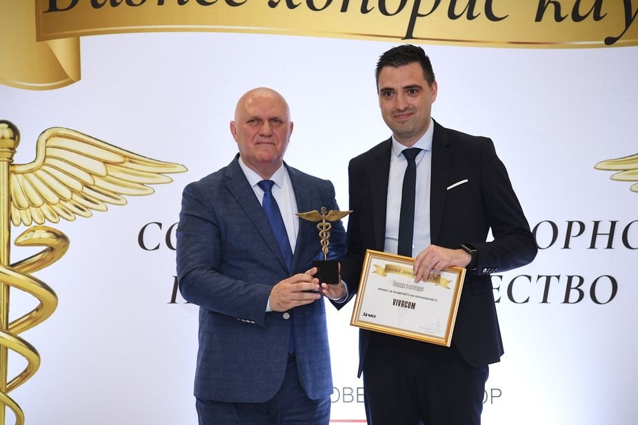 Любомир Малоселски (вдясно) приема отличието за приноса на компанията в образованието, сн. Виваком