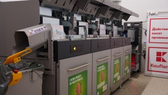 Проучване оборва, че депозитът за опаковка оскъпява продукти и сваля продажбите