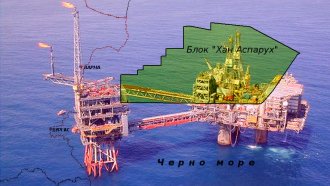 Първо одобрение на преговорите за влизане на БЕХ в сондажите в Черно море