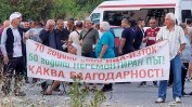 Жители на Гълъбово излязоха на протест с настояване за ремонт на основен път