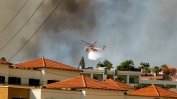 Заради пожар на остров Родос евакуират четири населени места