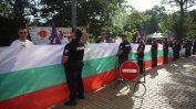 Втори протест на КНСБ за по-високи заплати в обществения сектор