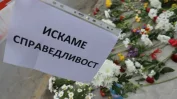 ВКС намери евентуален умисъл в катастрофата, довела до убийството на Милен Цветков