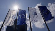Правната комисия отхвърли референдума срещу еврото