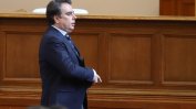 НС забрани на Асен Василев да разбута защитата на държавата по дела за милиарди