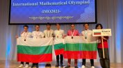 Шестима българи взеха медали от най-силното състезание по математика в света