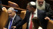 Израелският парламент прие ключов закон от спорната съдебна реформа, опозицията напусна