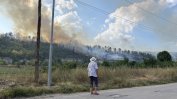 Бедственото положение в Хасковско заради пожарите остава, един човек е изчезнал