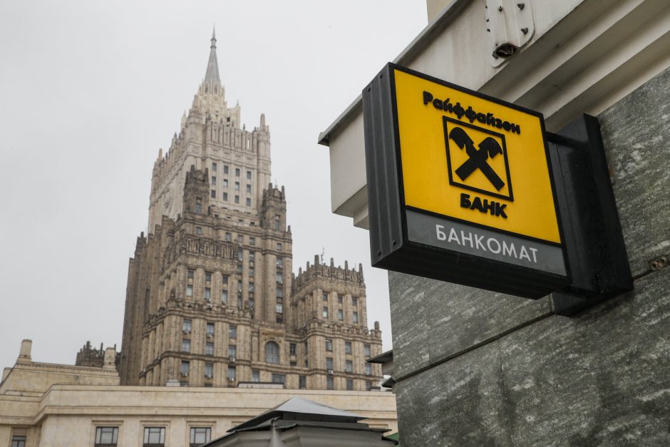 Логото на банка Райфайзен пред сградата на руското Министерство на външните работи в Москва. Сн. ЕПА/БГНЕС