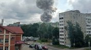 45 ранени при взрив в завод в руския град Сергиев Посад; причината е човешка грешка
