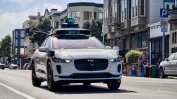 Безпилотни автомобили се движат по улиците на Сан Франциско