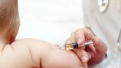 Забавените количества от ваксината “Хексацима“ се очакват до 8 септември