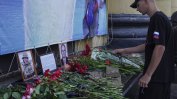 Кремъл: Пълна лъжа е, че Пригожин е бил убит по заповед на Москва