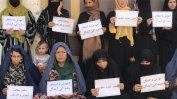 Талибаните спират афганистанките да учат и в чужбина