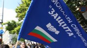 Синдикат “Защита“ заплаши Хинков с протест и искане на оставка заради заплатите в Спешна помощ