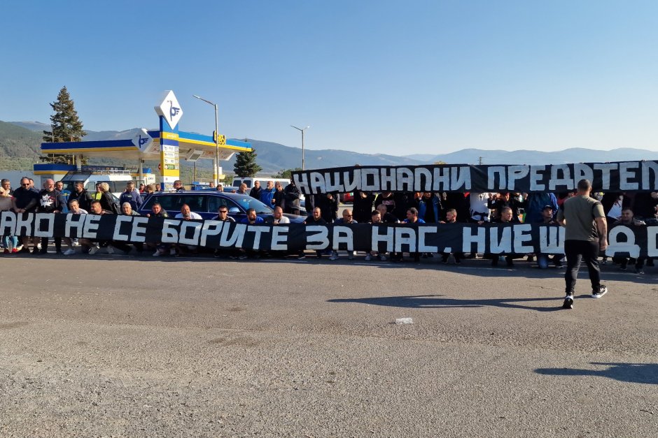 Кадър от протеста на магистрала "Тракия", сн. БГНЕС