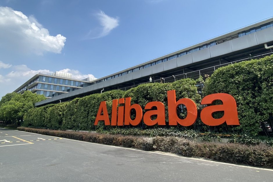 Сн Alibaba