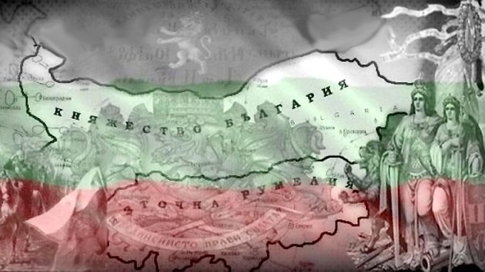 България отбелязва 138 години от Съединението