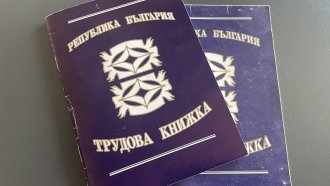 Хартиената трудова книжка стана електронна