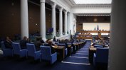 Депутатите не успяха да гласуват антикорупционния закон след четири часа разправии