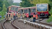 Петима души са пострадали при влакова катастрофа в Полша