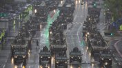 Южна Корея проведе голям военен парад за първи път от десетилетие