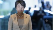 Япония отново има жена за външен министър