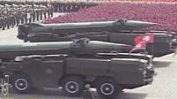 Руски военен оркестър пристигна в Северна Корея за Деня на провъзгласяването на КНДР