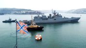 Русия планира военноморска база на брега на Черно море в сепаратистки регион на Грузия