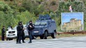 Драмата в косовския манастир завърши с четири жертви. Полиция влезе в село Банска