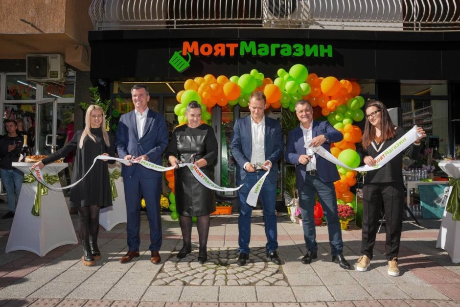 "Моят магазин" отвори врати и във Велинград