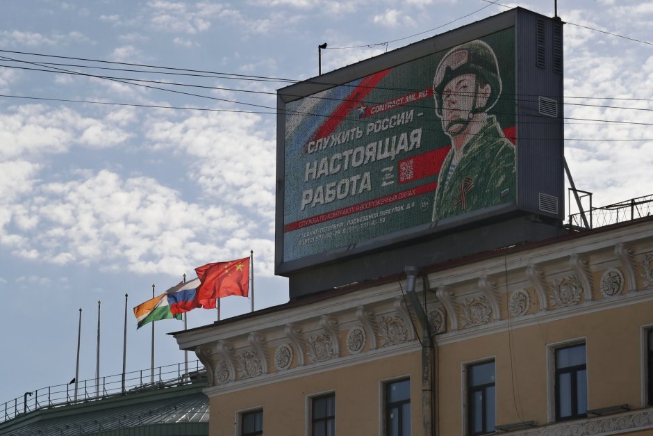 Огромно електронно табло с руски войник и лозунг "Да служиш на Русия е истинска работа" на фасада на сграда на бул. "Невски проспект" в Санкт Петербург. Петербург, Русия. Снимка: ЕПА/БГНЕС