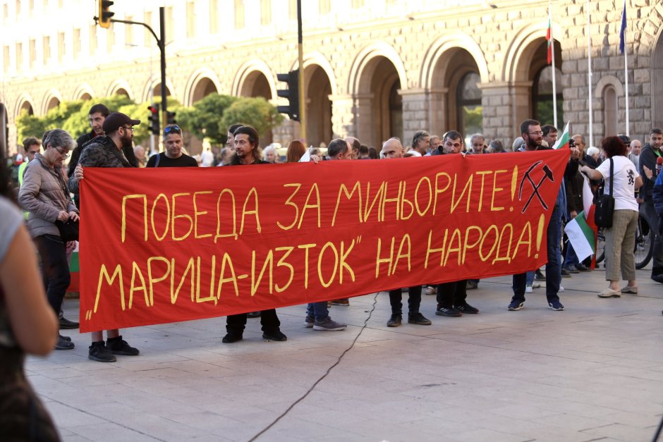 Протестиращите в София бяха организирани от "Възраждане", която инициира вота н анедоверие срещу правителството, сн. БГНЕС