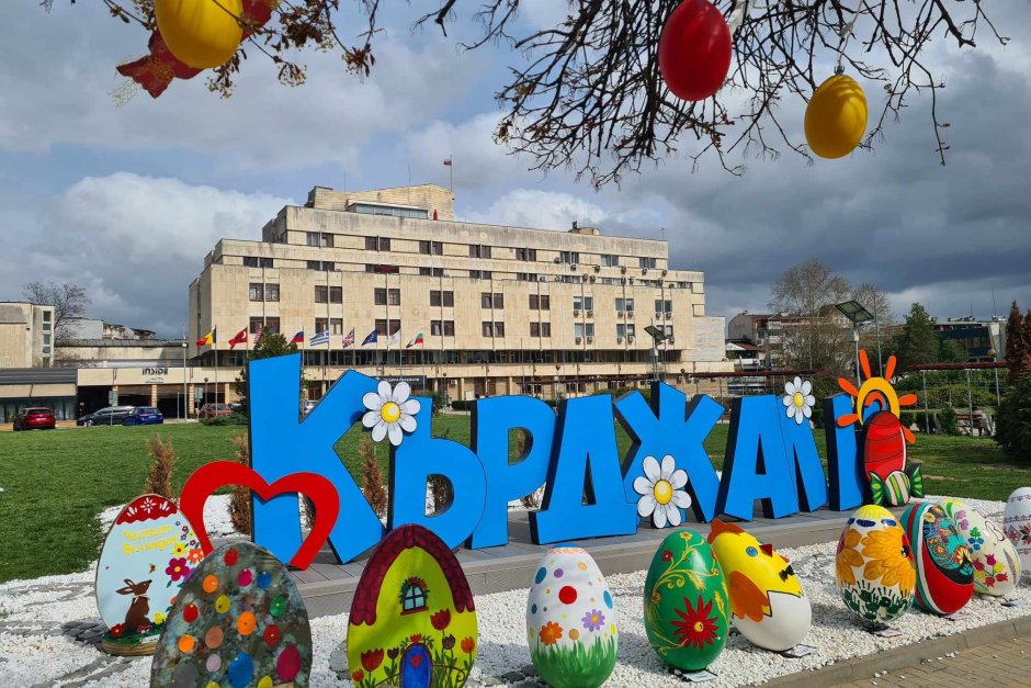 Великденска украса пред сградата на община Кърджали, сн. Mediapol