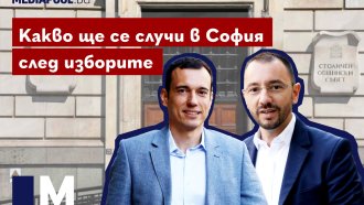 Какво ще се случи в София след изборите (видео)
