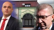 Подкрепата за ВМРО-ДПМНЕ пада, Груевски стопява рейтинга на Мицкоски