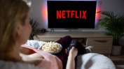 Netflix стана част от тв пакетите на А1