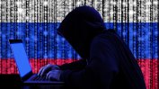 Белгия бе засегната от хакерска атака, отговорност пое проруска група