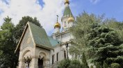 Прокуратурата установи, че "Руската църква" е българска