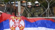 Провалът на ЕС в Сърбия и Косово