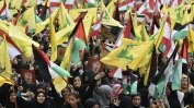 Какво представлява "Хизбула" - групировката, която подкрепя "Хамас" във войната срещу Израел