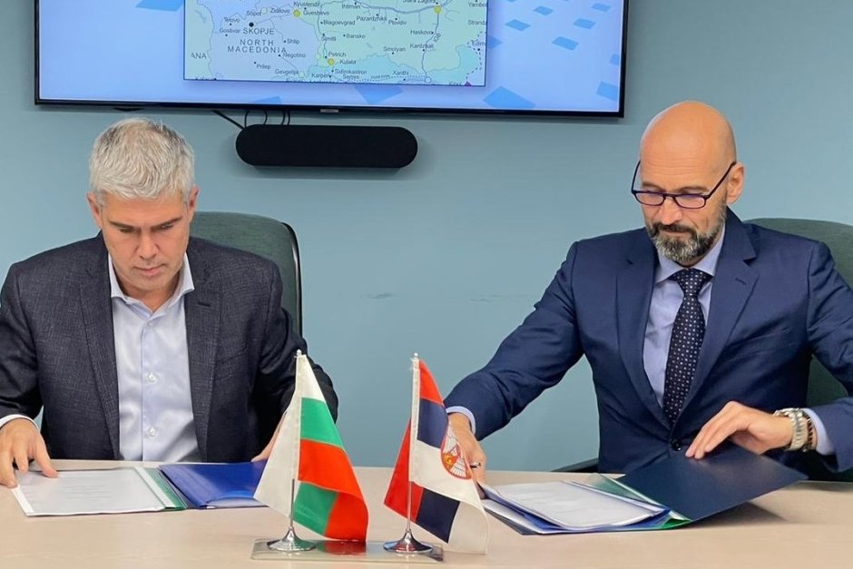 "Булгартрансгаз" и сръбският газопреносен оператор подписаха споразумение
